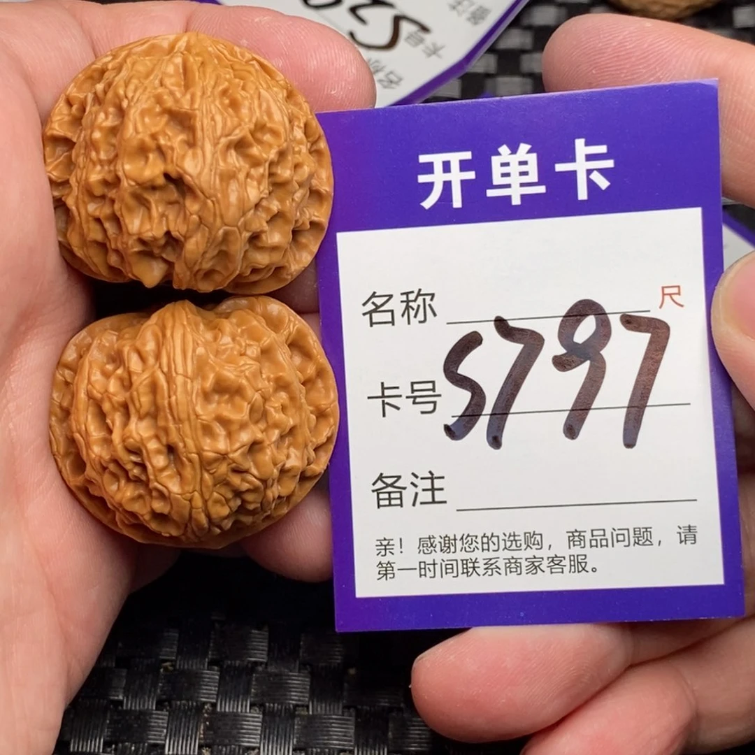 文玩核桃吊坠好果子