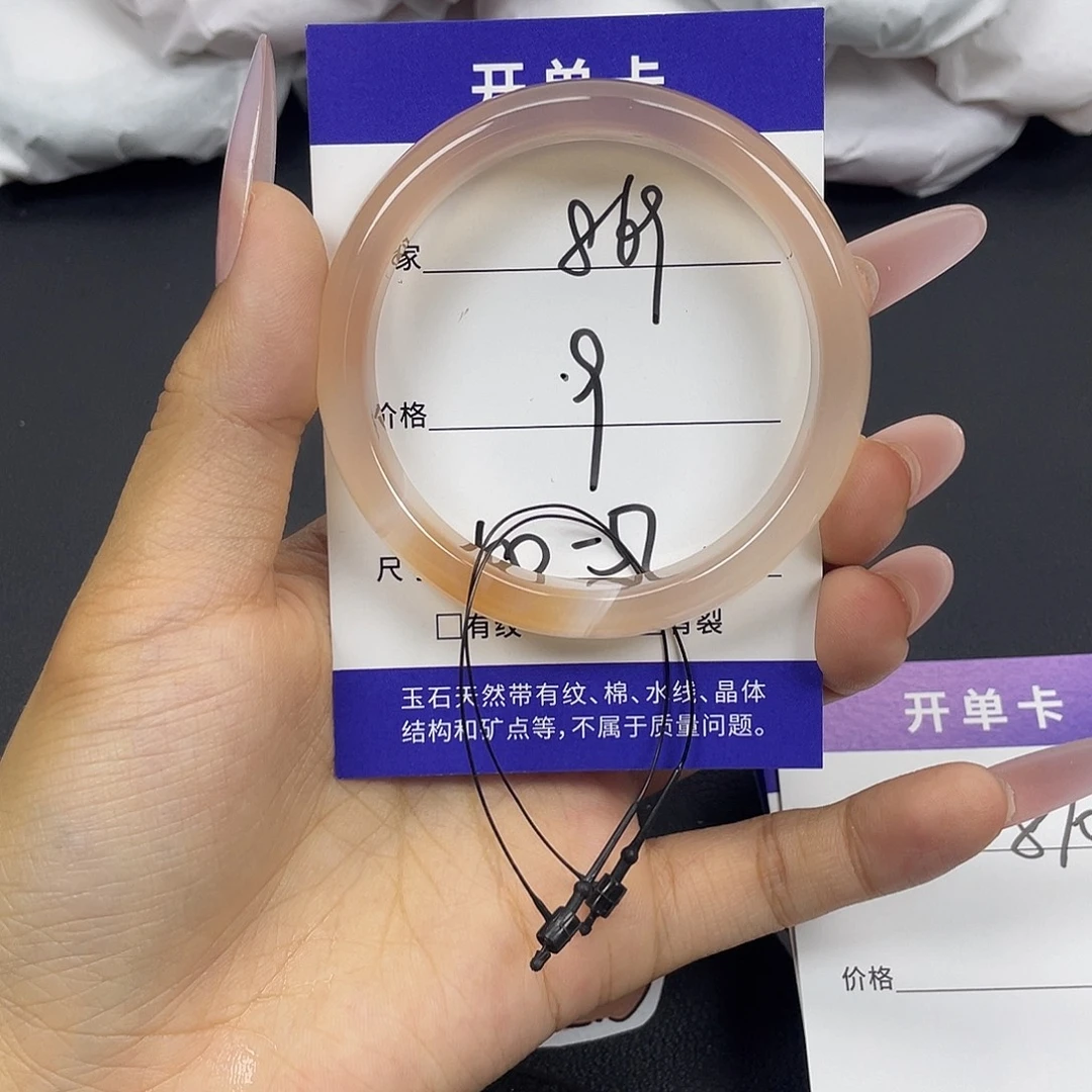 手镯玛瑙/玉髓未镶嵌