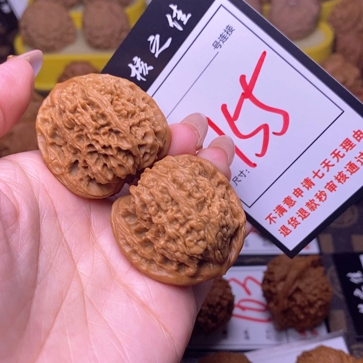 吊坠文玩核桃38南疆155