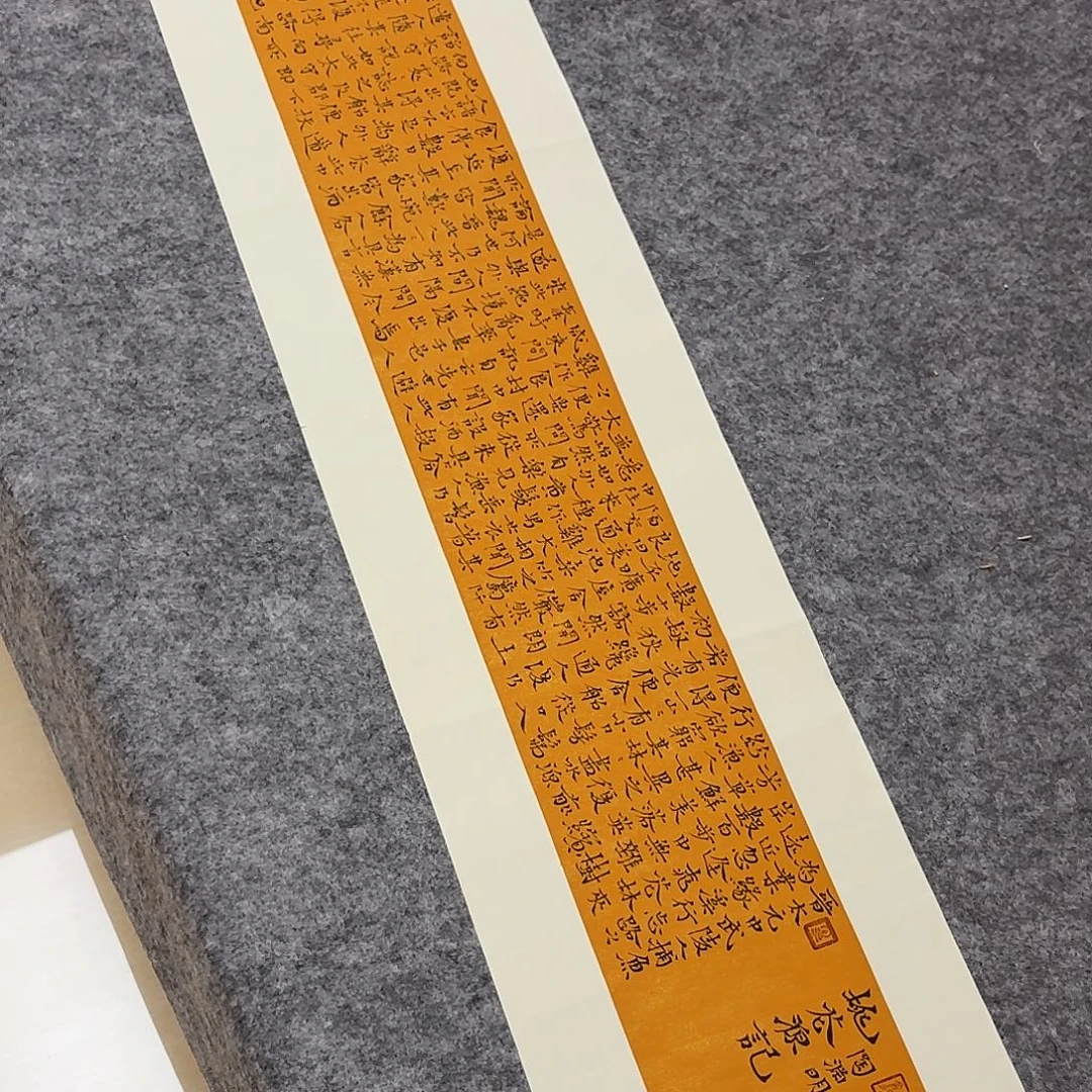 书法中书魏海涛138×25