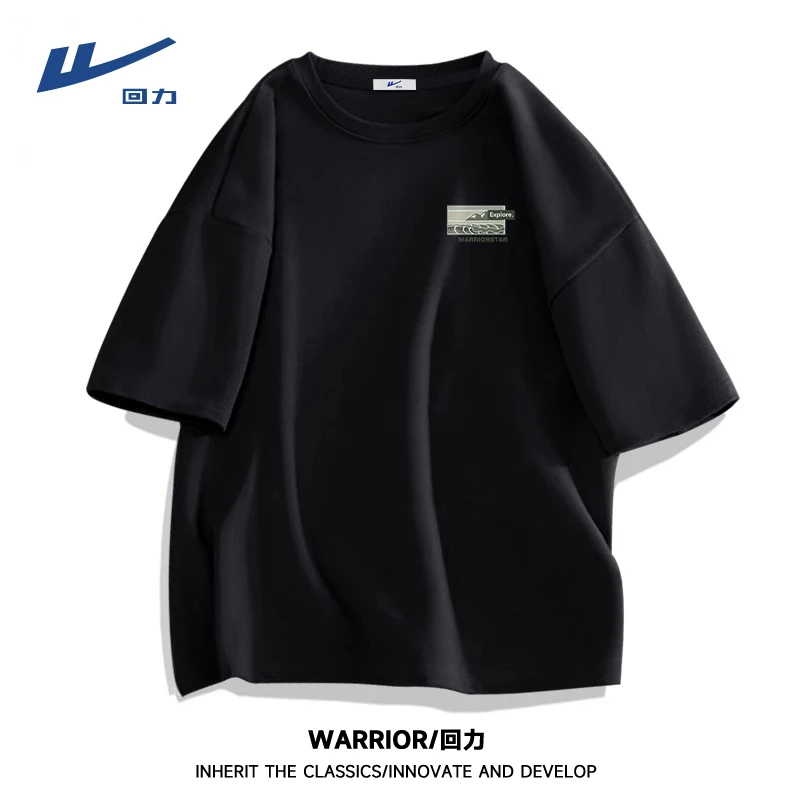 回力户外运动纯棉短袖t恤男士夏季亲肤透气宽松半袖男款百搭体恤
