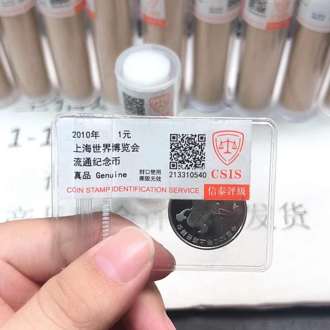 其他普通金属7922222222