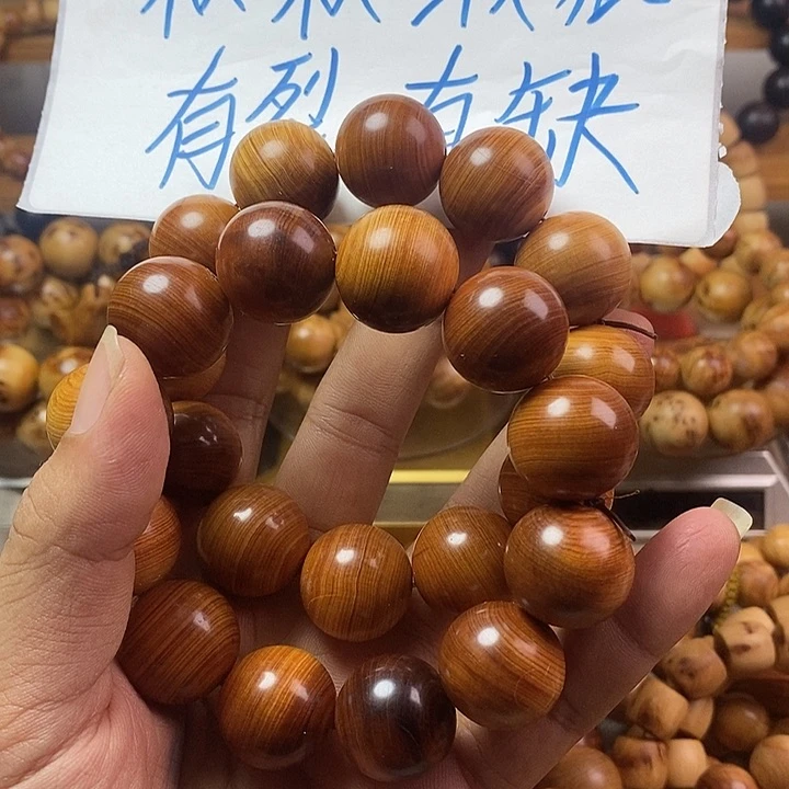 柏木（崖柏）崖柏瑕疵2.0