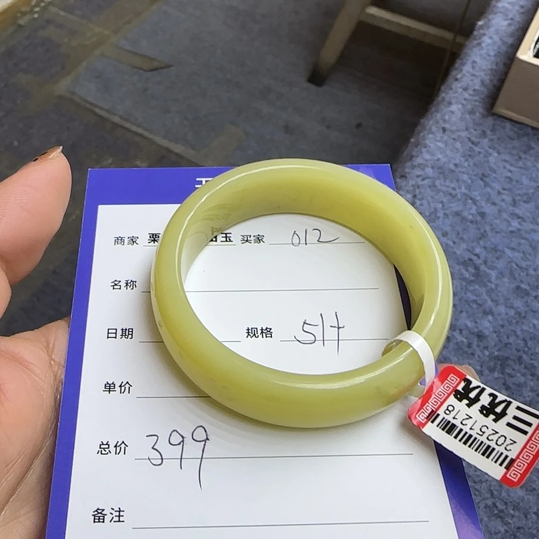 未镶嵌手镯和田玉