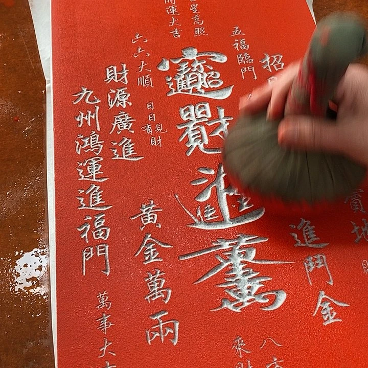 国画手工制作999999999999