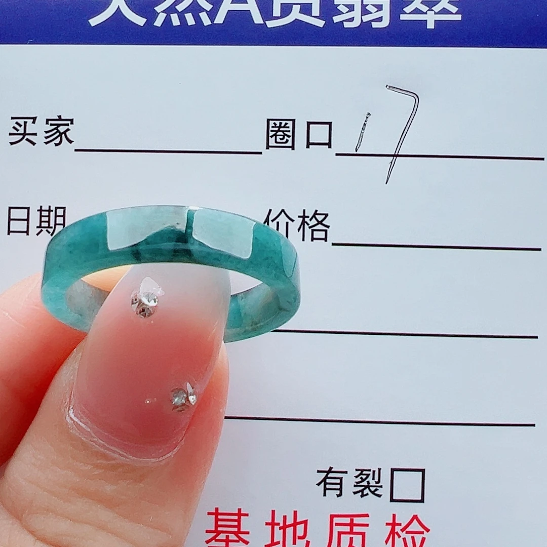 翡翠戒指未镶嵌戒圈