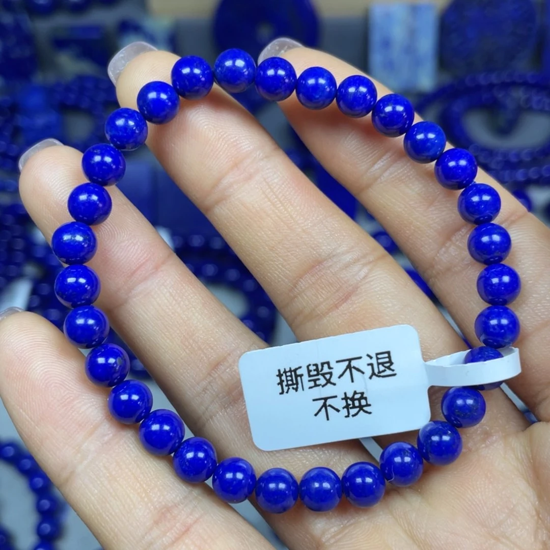 青金石6mm手串未镶嵌