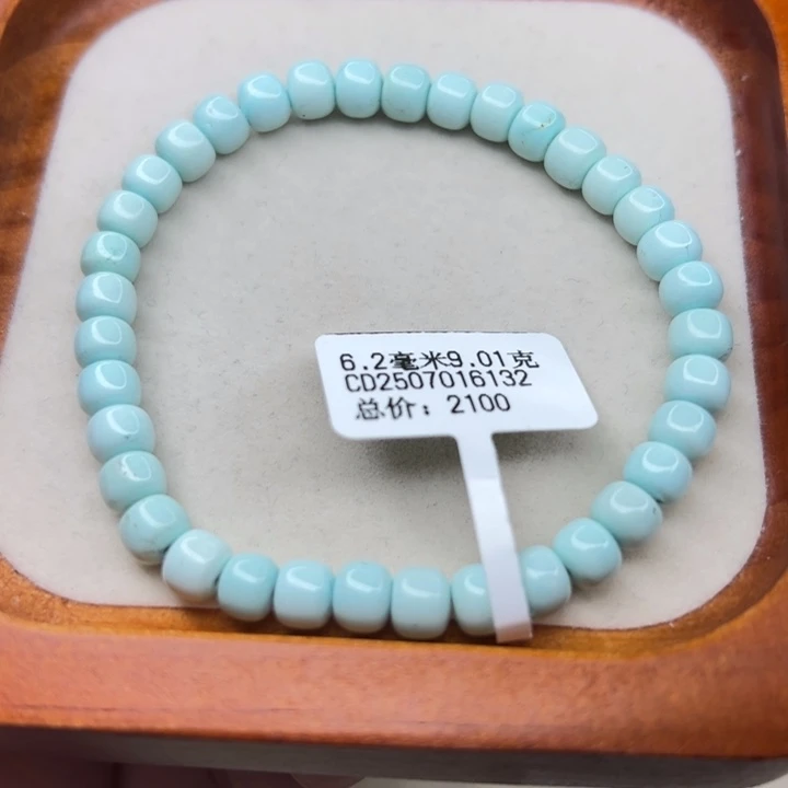未镶嵌绿松石手链