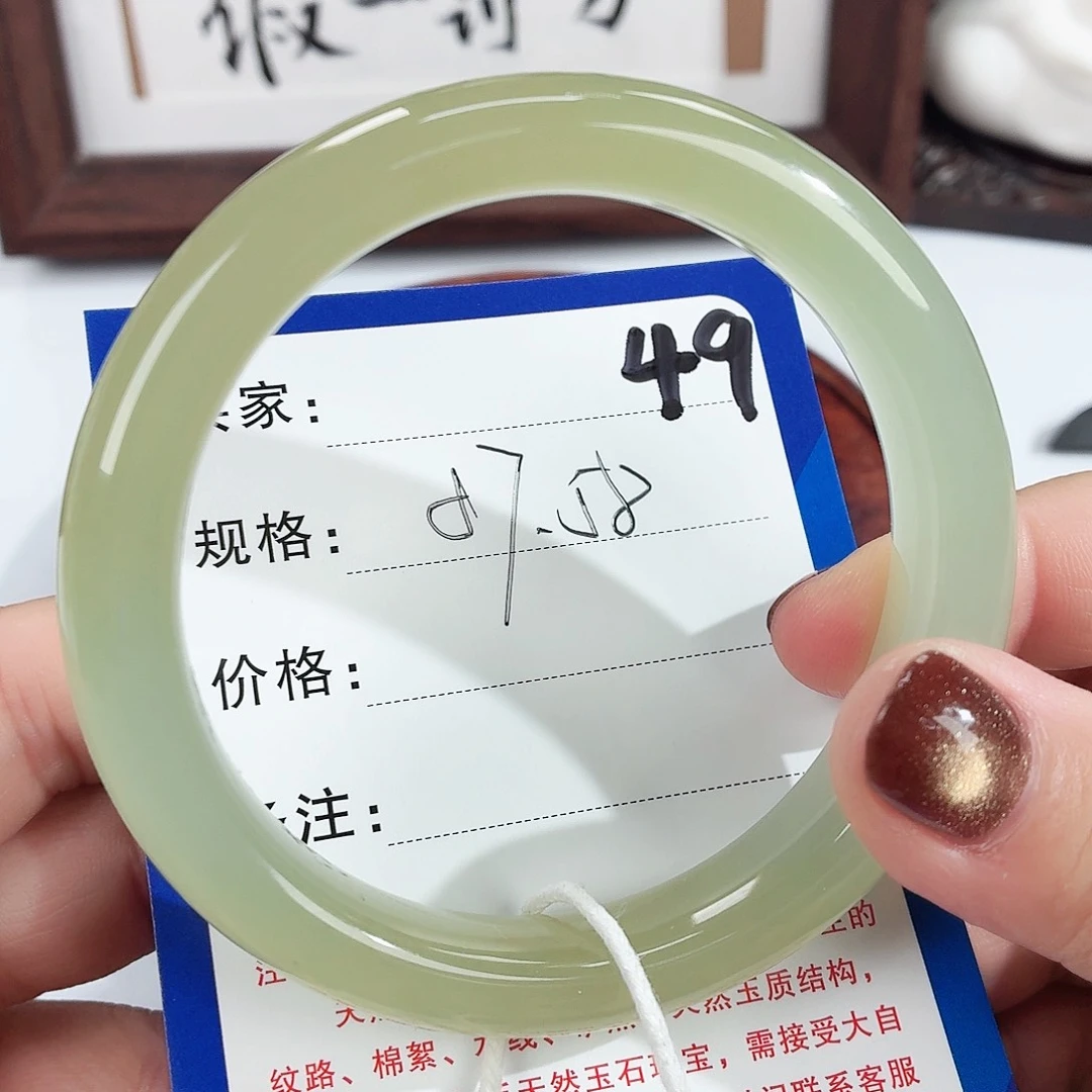 未镶嵌手镯和田玉