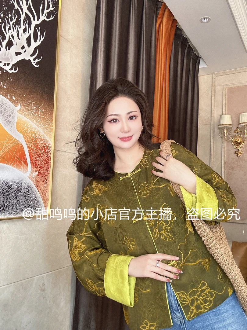 【雨汐-依斐私服】新中式中国风-2025年新款人丝绳绣提花炒色外套