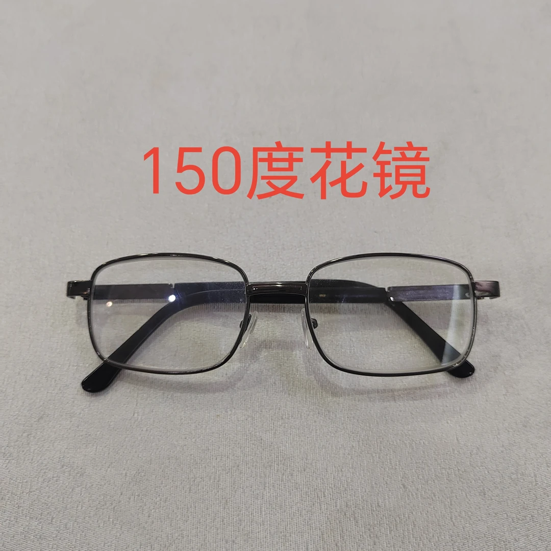 天然石头眼镜花镜