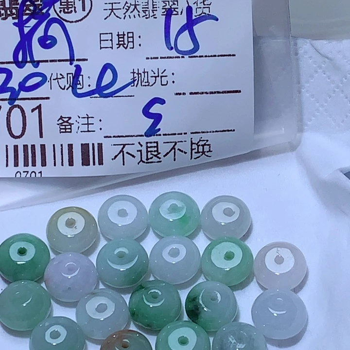 摘***哥未镶嵌挂件翡翠fgg