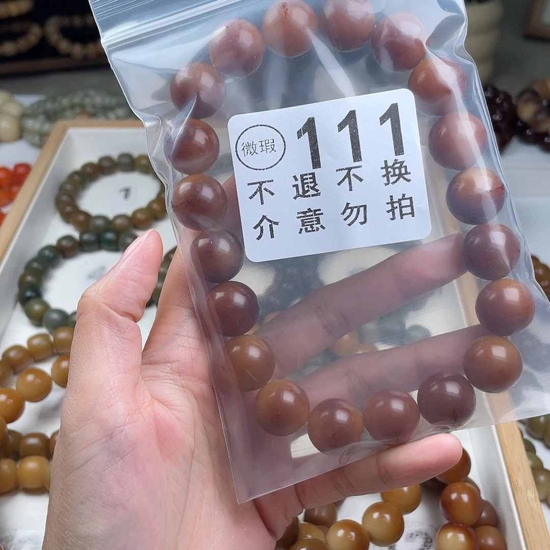 榆***景手串菩提根/象牙果手持