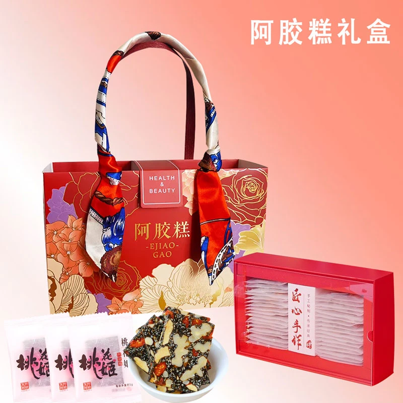 纯手工阿胶糕礼盒送妈妈长辈生日礼物中秋节礼品实用送礼滋补养身