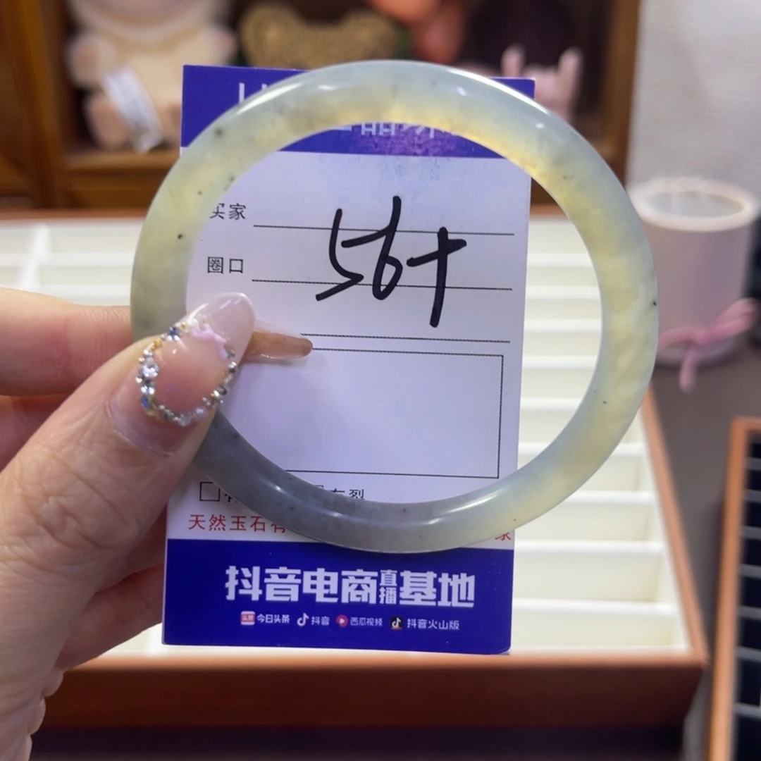 蛇纹石玉未镶嵌手镯110