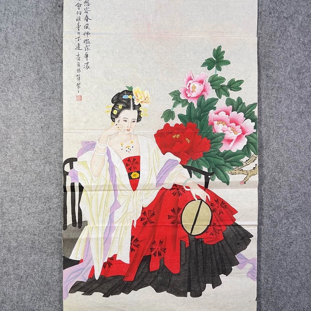 国画266 牡丹之花之叶的颜色和