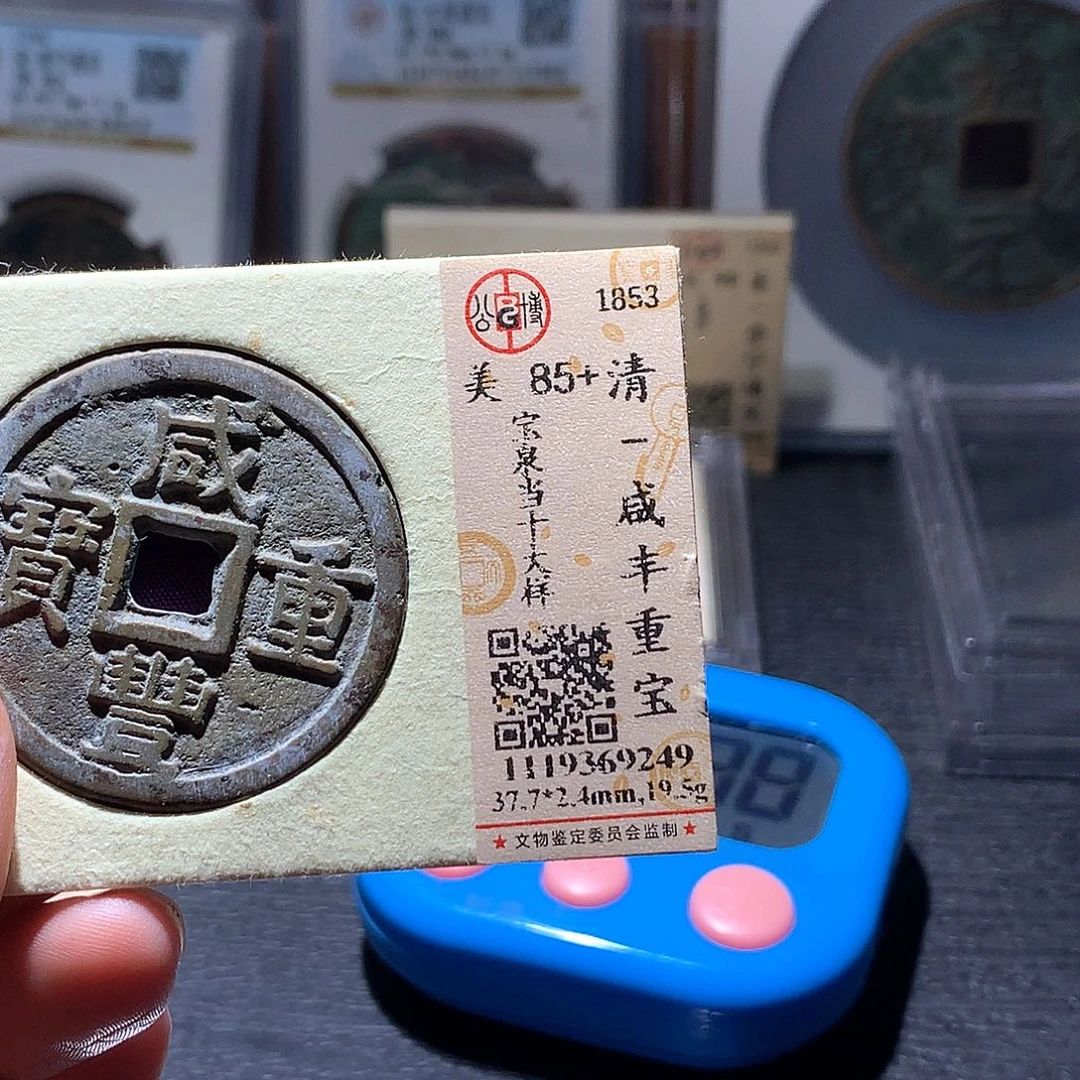 ￴***ㅤ铜91 发财发财发财