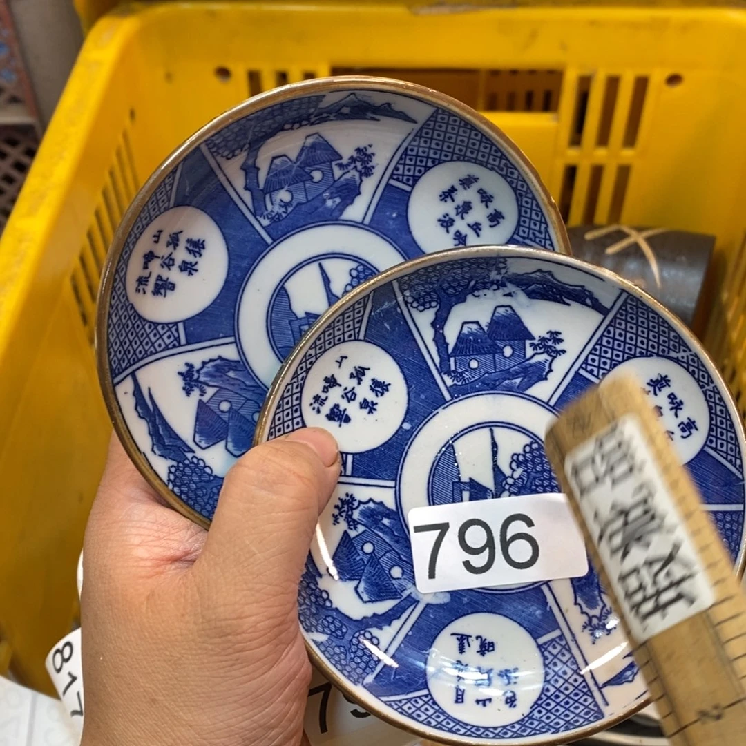 家里了家里了斤斤计较