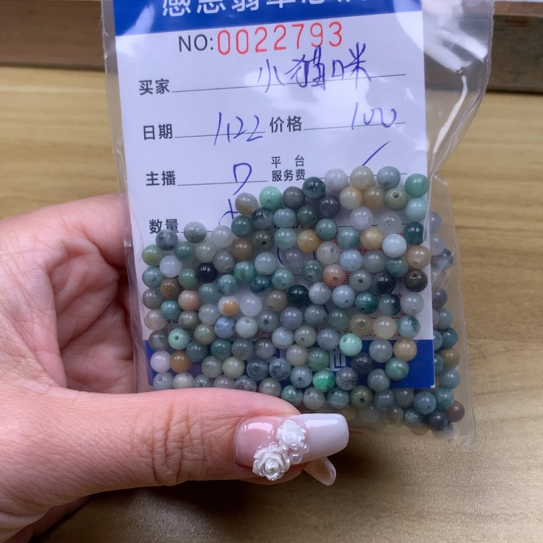 翡翠手链足铂镶嵌小***人