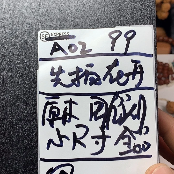 猴头核桃手串A02猴头