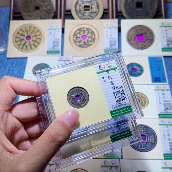 铜隆兴收藏兰兰同分发