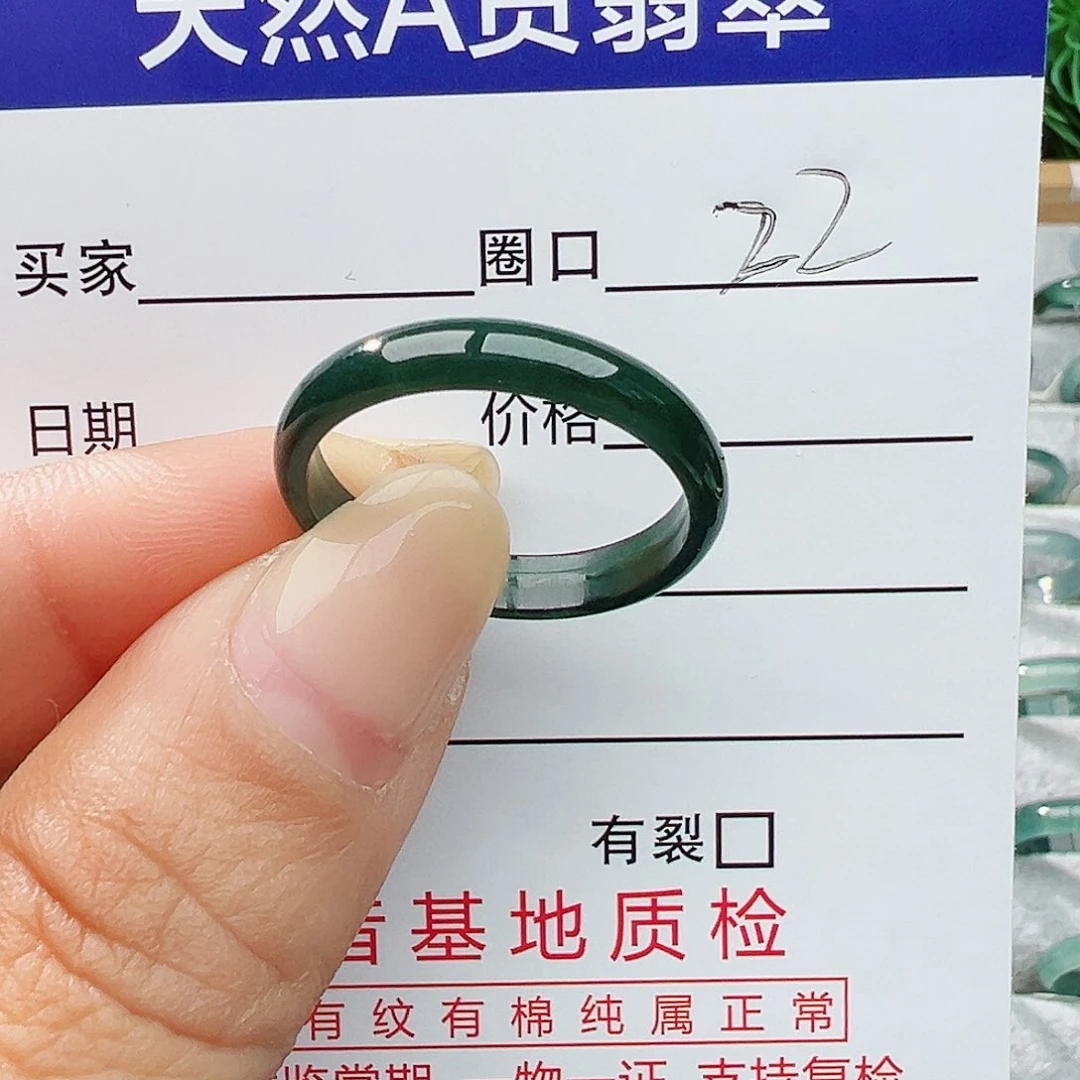 未镶嵌戒指翡翠翡翠