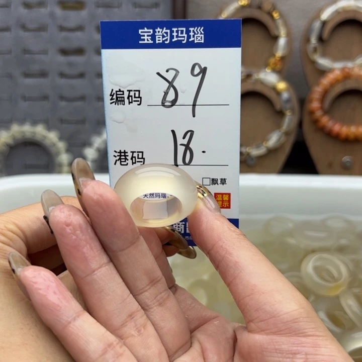 未镶嵌戒指玛瑙/玉髓