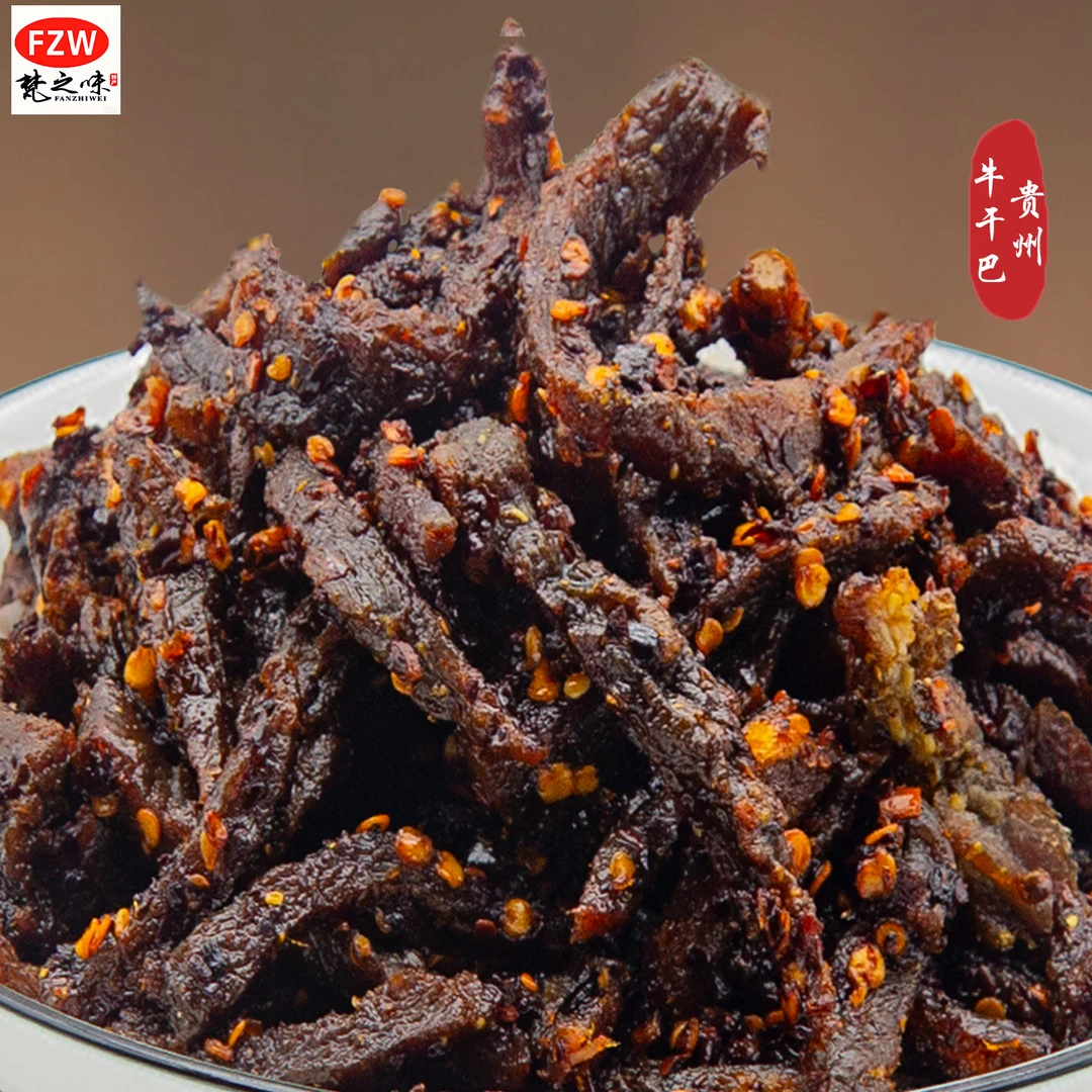 铜仁江口牛干巴麻辣咸香办公室解馋零食高蛋白无添加麻辣牛肉干巴