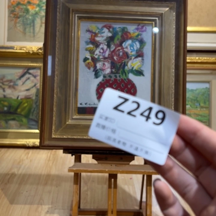 版画W*7回流老物不退不换