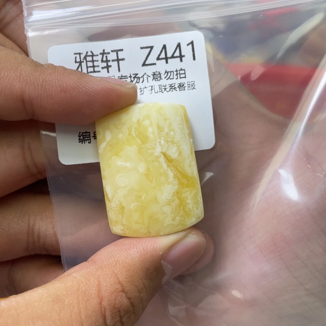 琥珀珠宝奇石未镶嵌加*