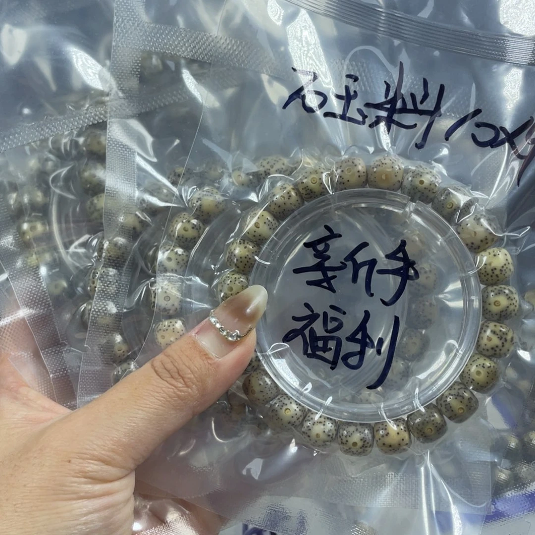 星月菩提手串星月