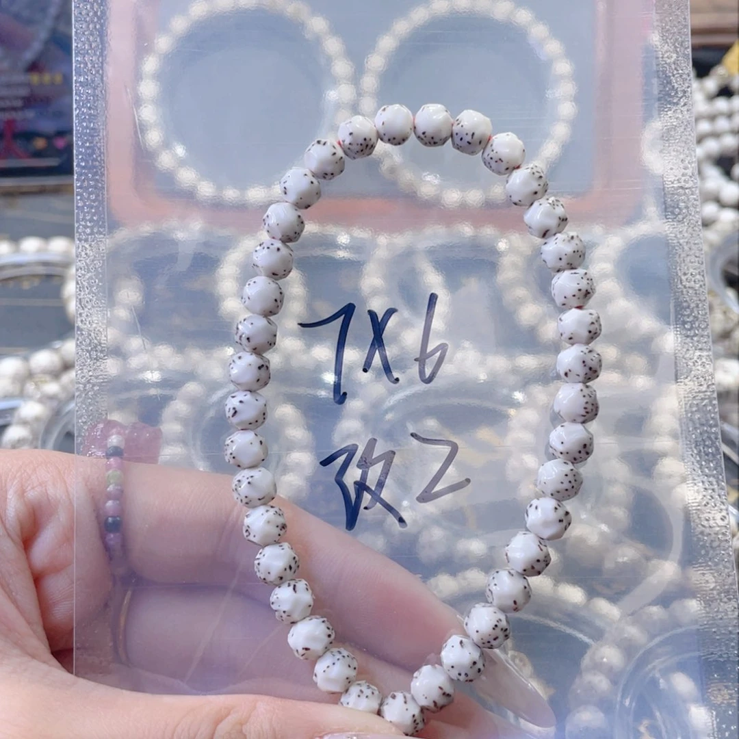 星月菩提把件星月