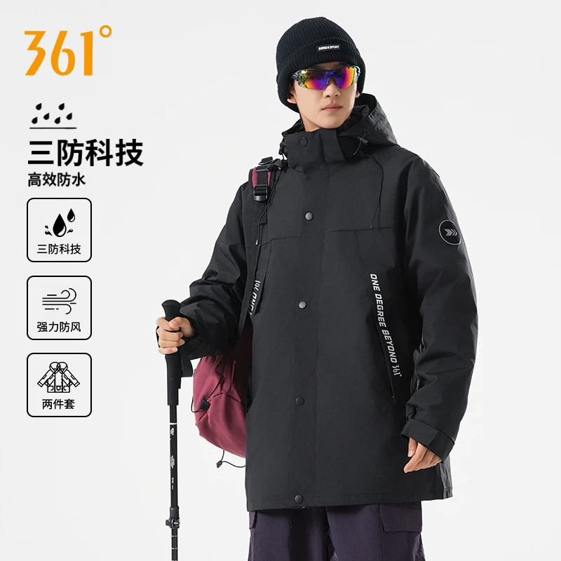 361°男款运动休闲外套三合一休闲防风户外百搭加绒保暖冲锋衣