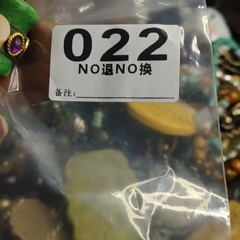 @***施金属一捌三杂项直播专属链接