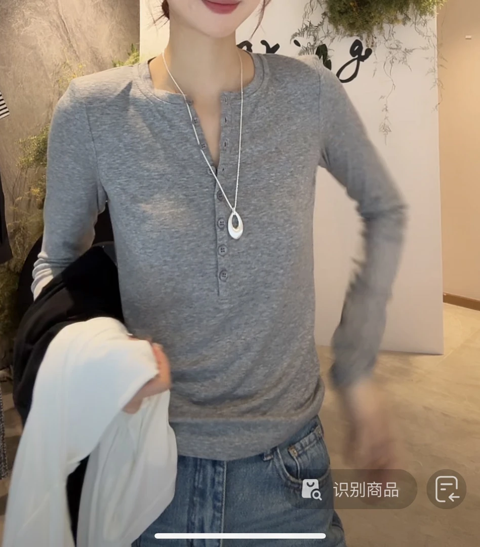 【亨利衫】半开领亲肤弹力打底衫