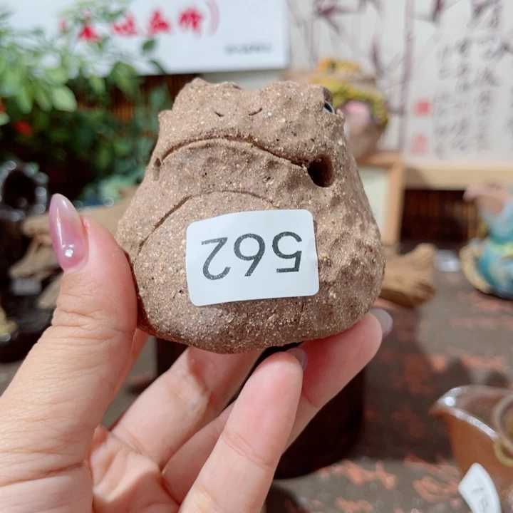 木村信弘柴烧保平