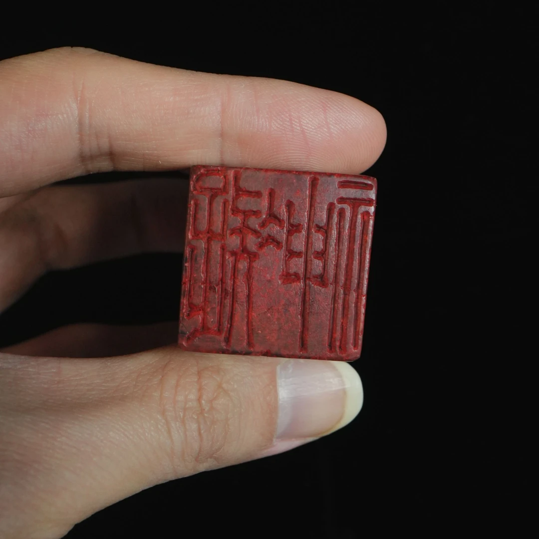 DY-C1532 寿山石“凝神”印章 26*26*56mm99.38g