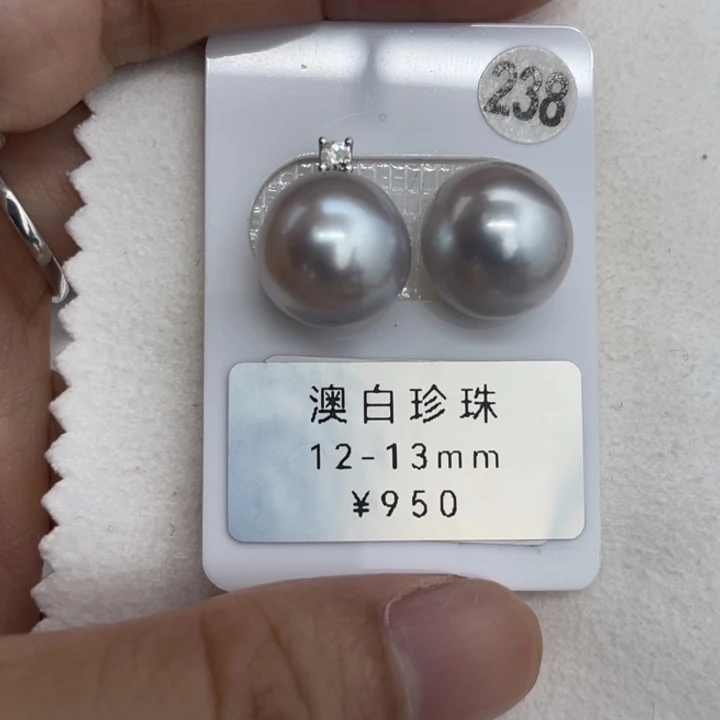 未镶嵌裸珠定制海水珍珠
