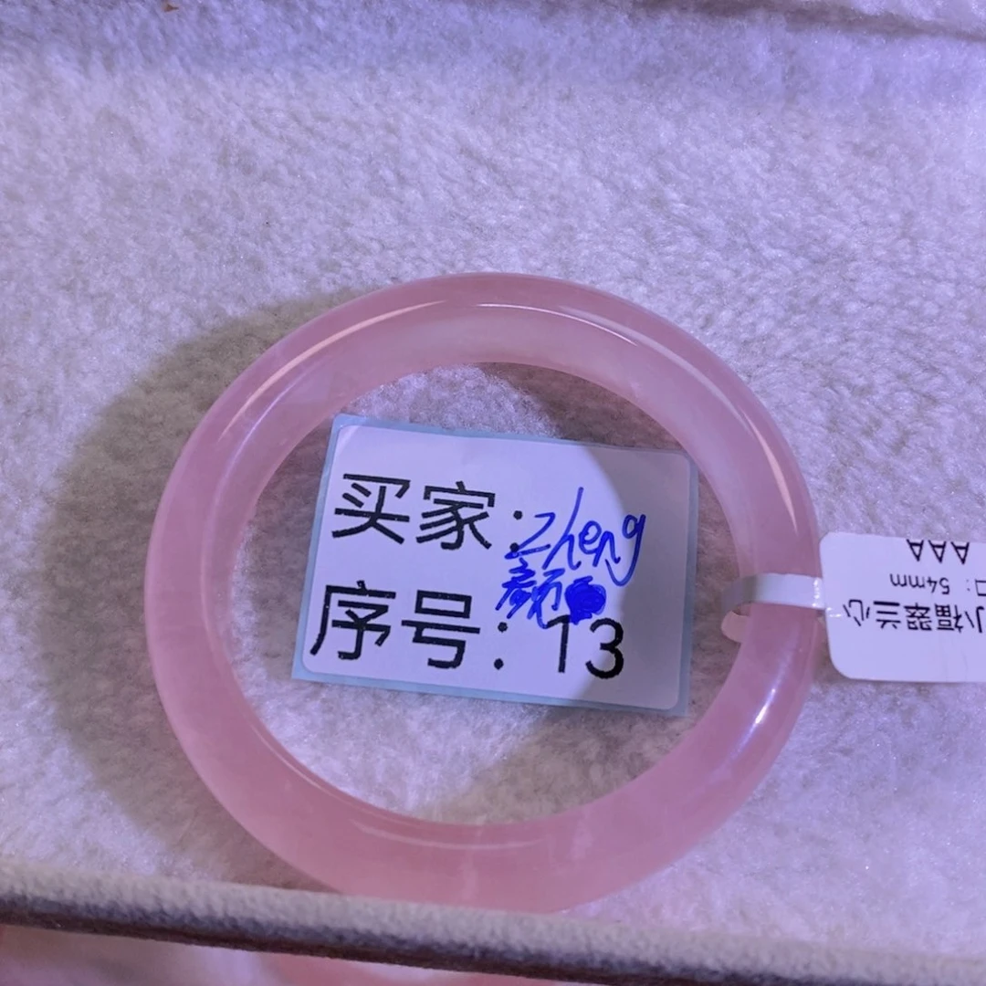 未镶嵌手镯水晶粉水晶54圈