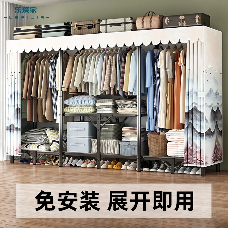 乐爱家免安装折叠衣柜家用卧室收纳柜结实耐用加粗全钢架简易衣柜