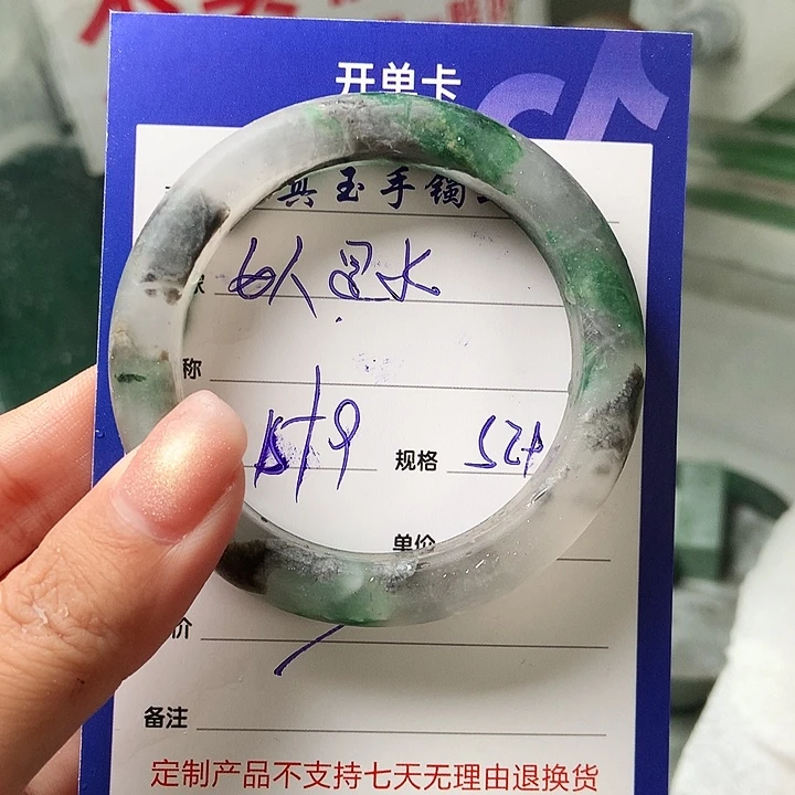 女***％未镶嵌手镯石英质玉（非洲翠）