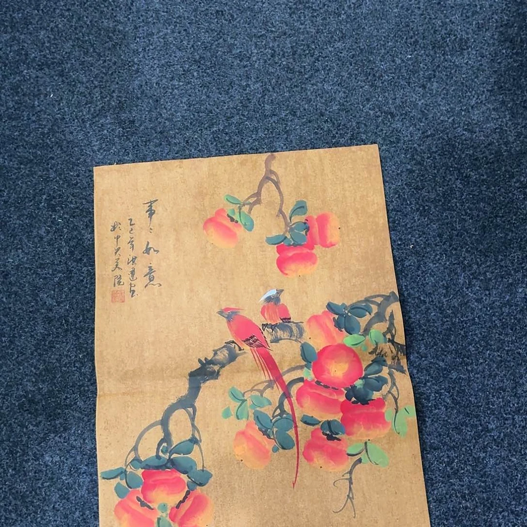 尚古里商贸 画心一张