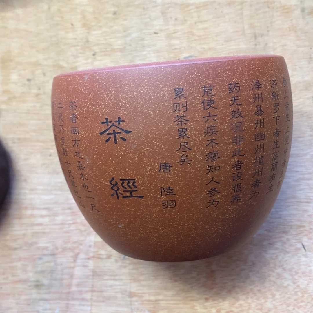 紫砂茶宠紫砂紫砂