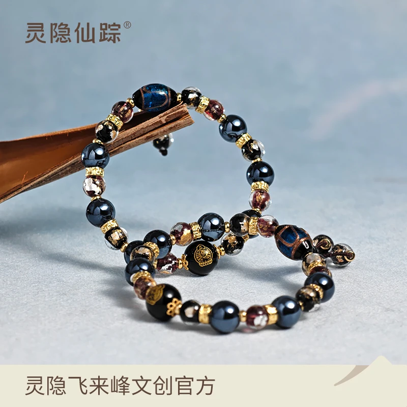 手链 【灵隐旗舰店】八大守护香灰琉璃十八子手串链18籽官方直发