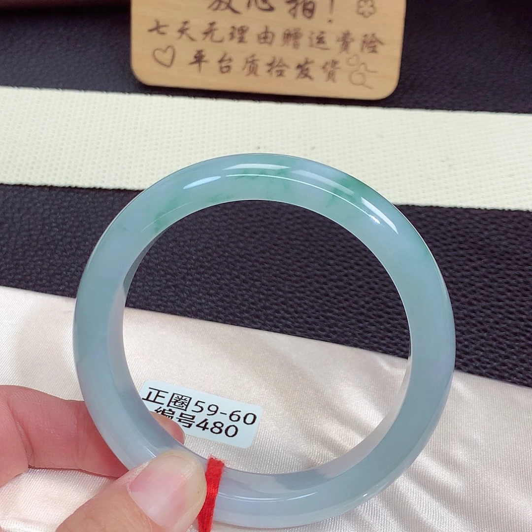 翡翠手镯未镶嵌480