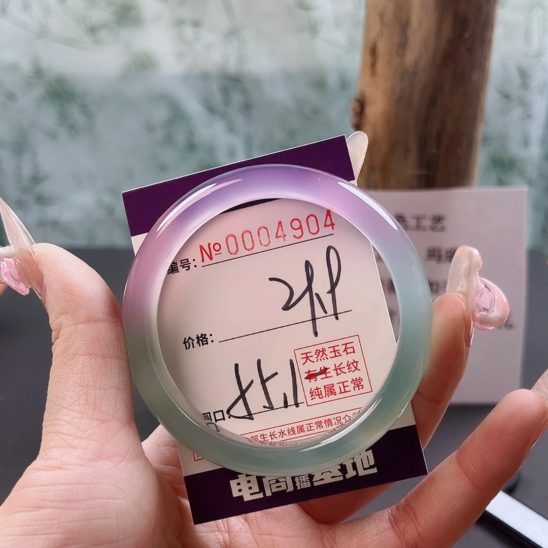 玛瑙/玉髓手镯未镶嵌4904