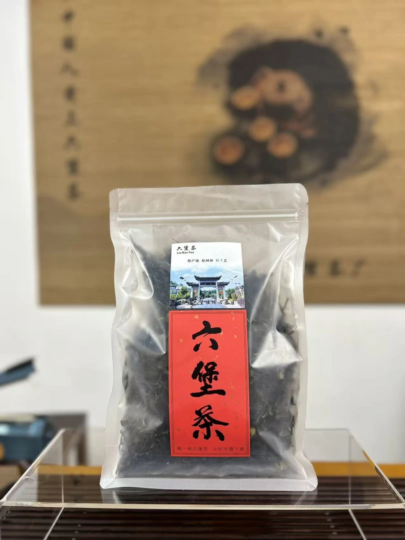 2025年霜降冬茶甜醇蜜香清冽口感传统工艺六堡茶