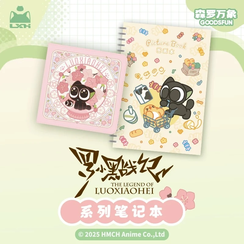 特价-官方正版周边《罗小黑战记2》笔记本图画本文具潮玩盲盒代拆