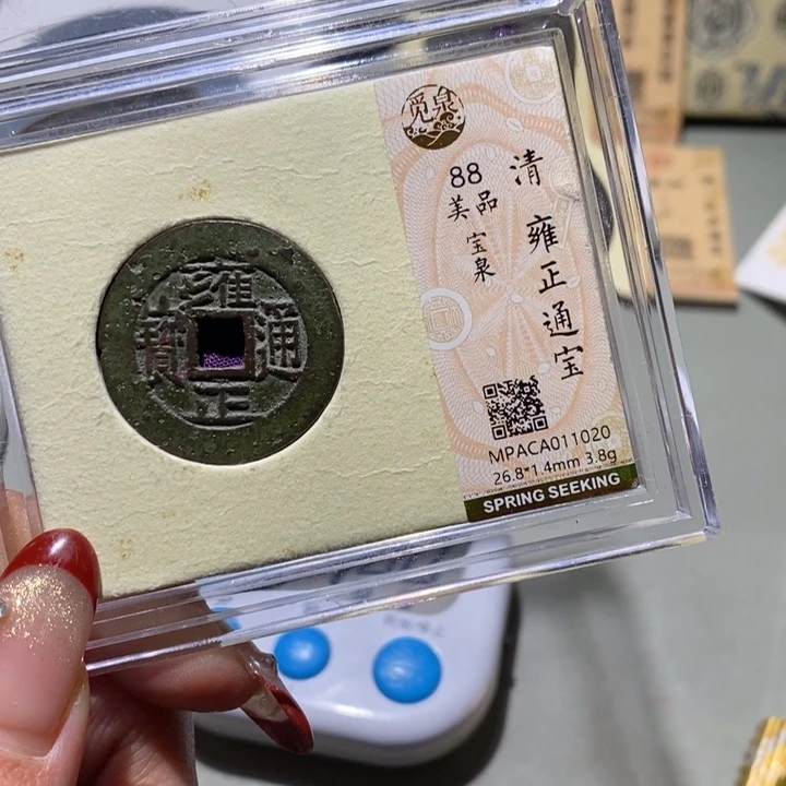 凉***肉铜觅泉古钱币一枚 小凤