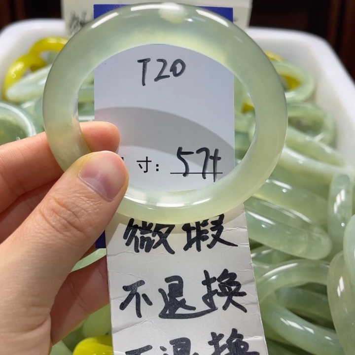 蛇纹石玉未镶嵌手镯手镯